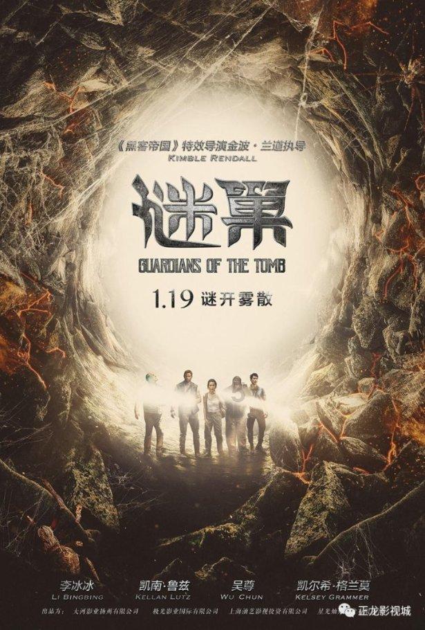 奇妙香蕉之旅